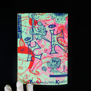 kawaikenchokintama kkk