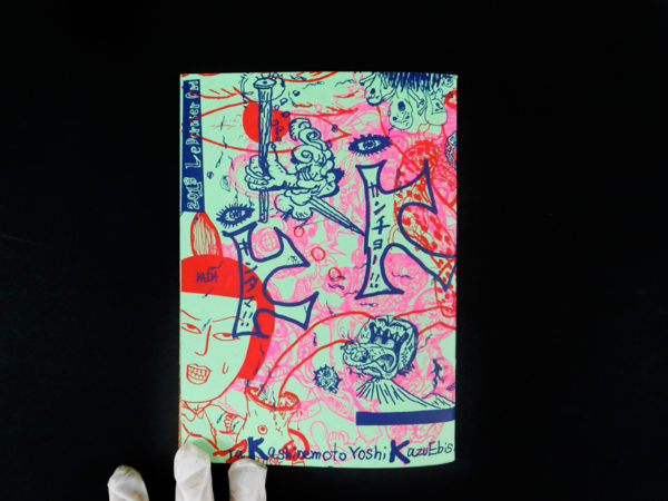 kawaikenchokintama kkk