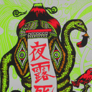 mograg poster