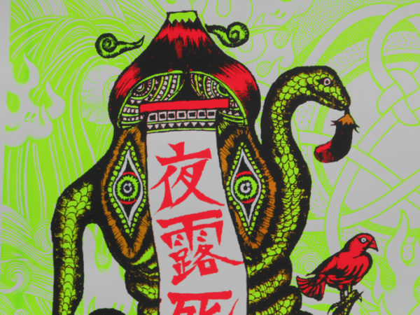 mograg poster