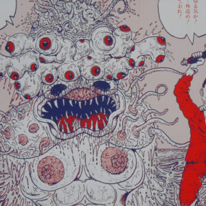 muddueuhara japan