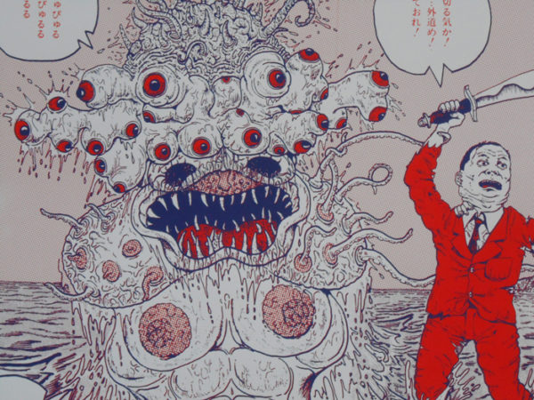 muddueuhara japan