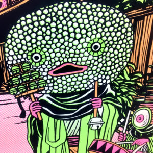 sakabashira203