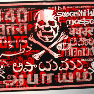 swastikka massala