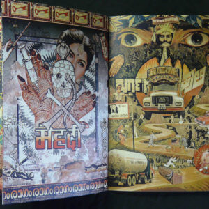 swastikka massala livre